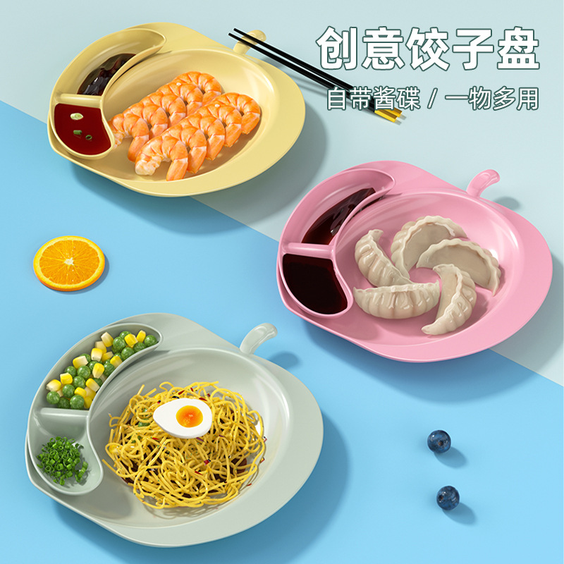 Dumpling plate Steamed dumpling plate special with vinegar plate drain double plate plastic creative snack fries plate household plate full figure
