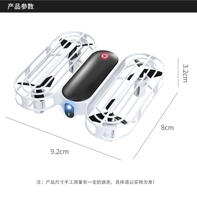 巡查/航拍无人机实物图