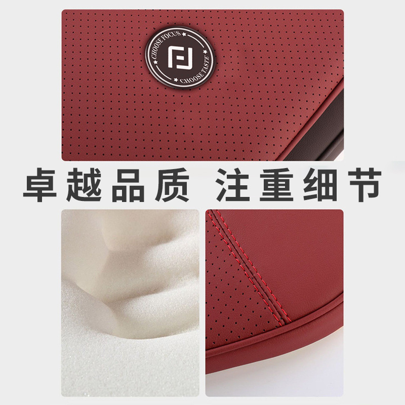 座垫、座套实物图