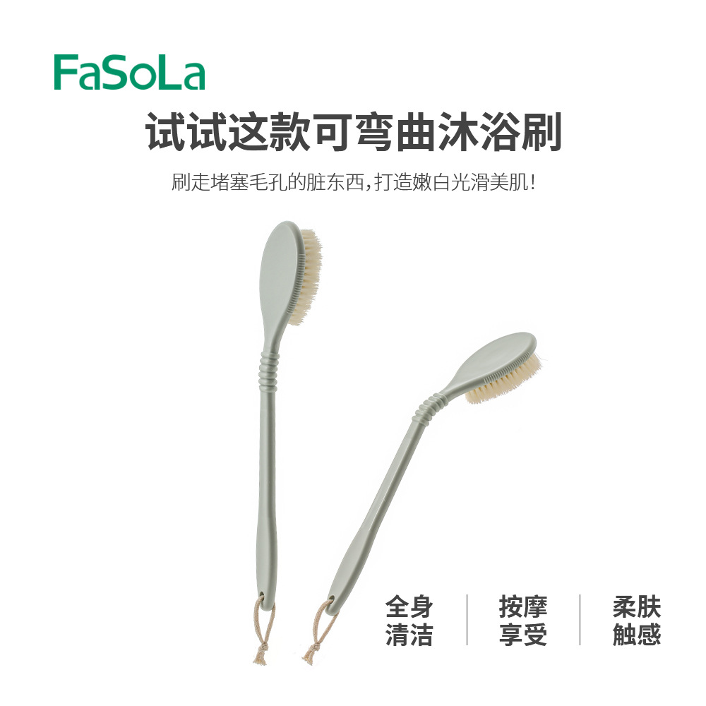 FaSoLa household long-handled cleaning bath brush, fine bristles, foldable massage brush, bathroom hanging bath brush details Picture