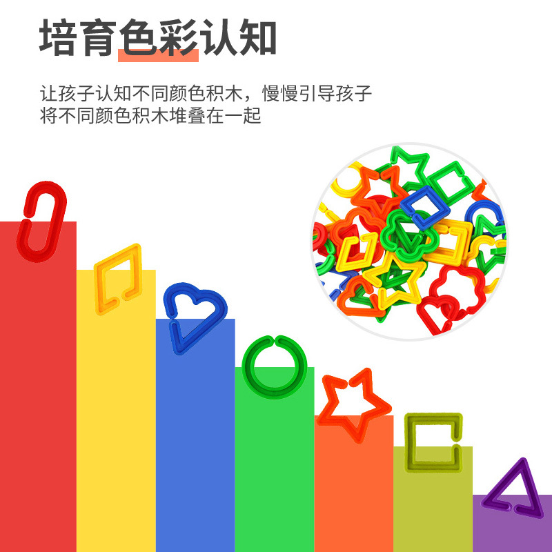 乐高积木/儿童玩具/积木/乐高/乐高玩具细节图