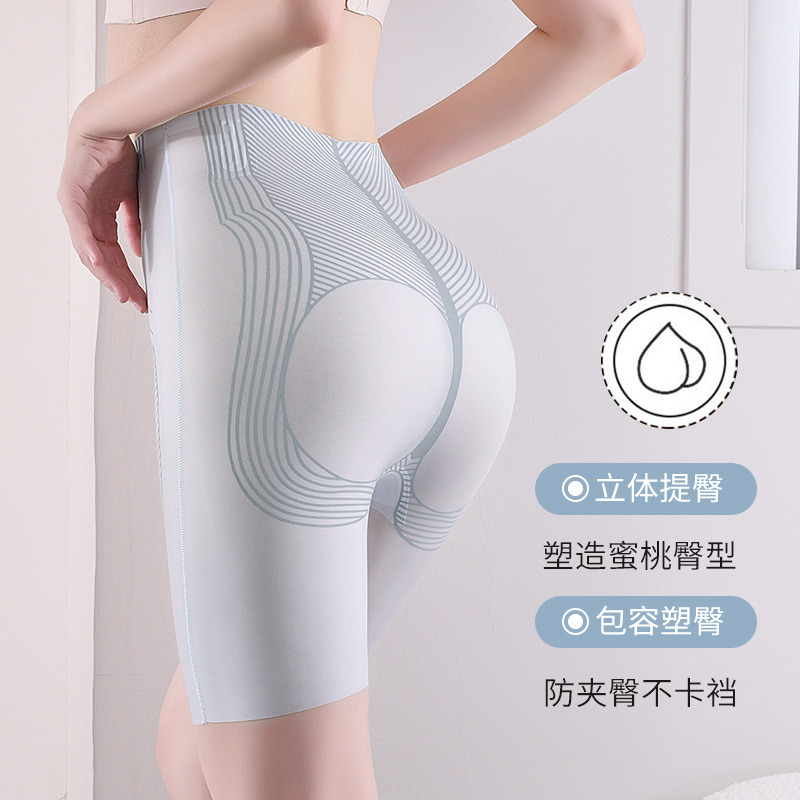 High-waisted shaping pants, ice-feel pants, nude, seamless belly cinching pants, waist-cinching and hip-lifting pants, summer thin shaping and body-shaping pants Specification image