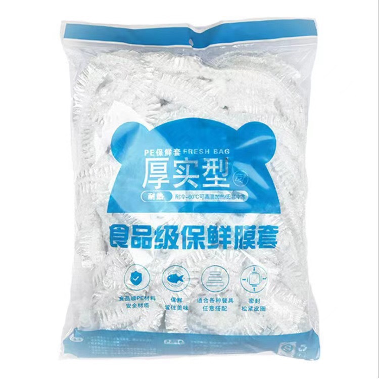 保鲜膜/保鲜罩塑料/保鲜膜保鲜袋/PE膜/妙洁厨房用品白底实物图