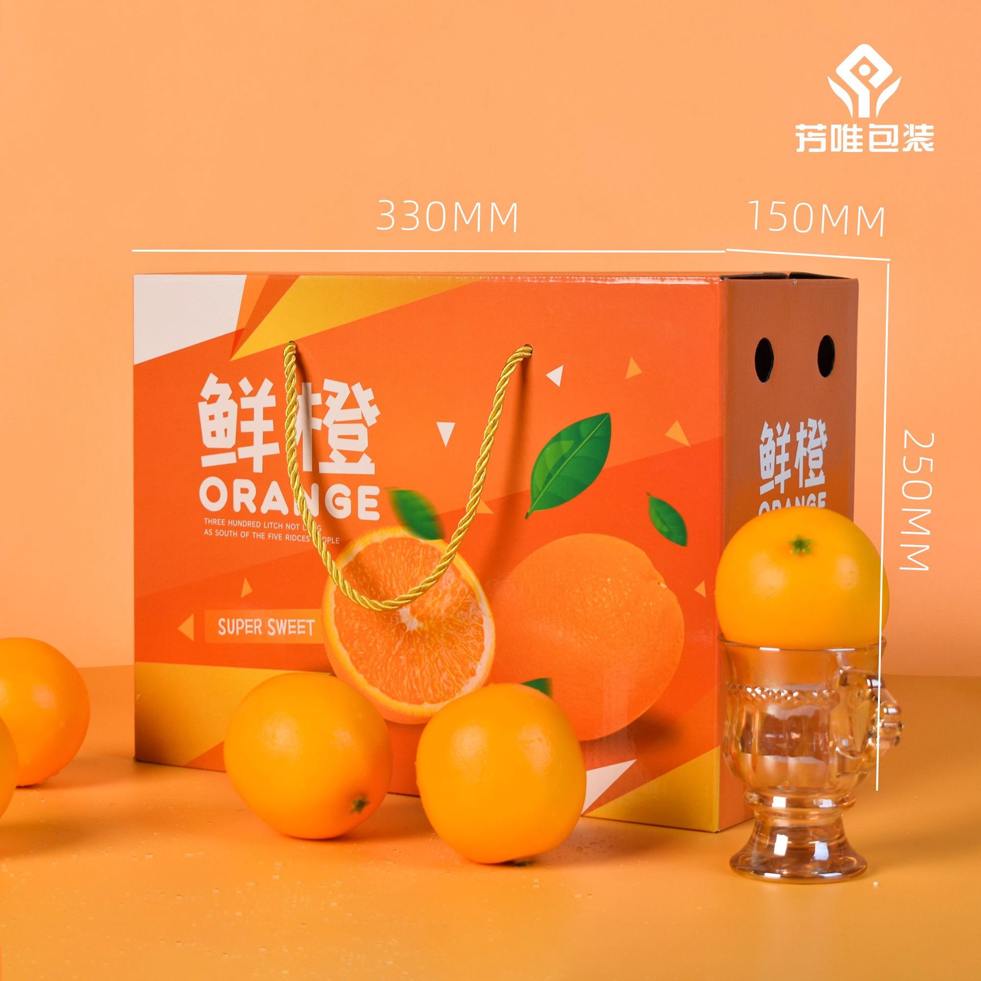 Fresh orange packaging box, fruit gift box, cowhide gift paper box, 10 jin of navel oranges and tangerines in an empty cardboard box Application Scenario