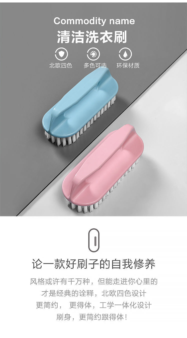 Household plastic laundry brush, cleaning brush, hard-bristled multi-functional washbasin brush, shoe wash brush, clothes board brush, one-piece consignment pic 9