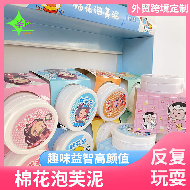 Cross-border foreign trade Slime cream puffs, cotton cream puffs, chocolate cups, children's toys, colored clay sets details Picture