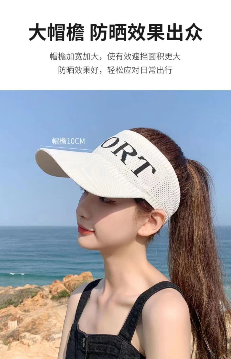 防晒空顶帽子女户外运动网红春夏季遮阳针织帽跑步骑车鸭舌太阳帽详情3