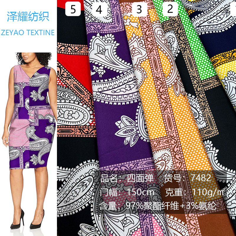 This large cashew flower printed dress is made of four-sided elastic fabric and is a fashionable, casual and versatile long dress for export pic 5