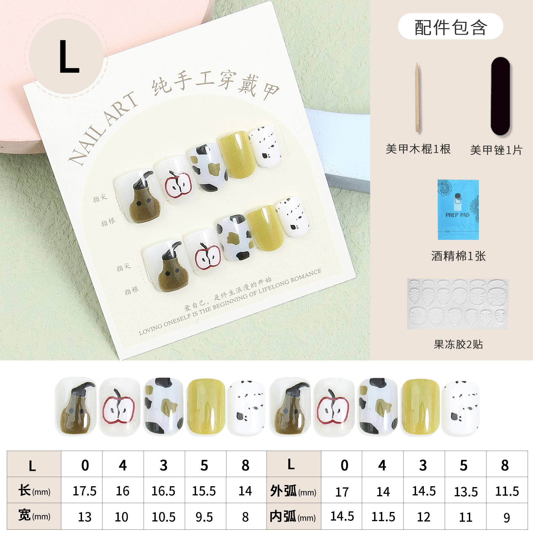 Hand-worn short square nail art collection, cat-eye French sweet nude color blush gradient nail art pieces, custom tool kit included Application Scenario