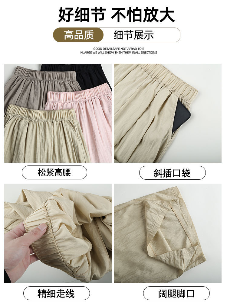 Japanese Slouchy Small Texture Yamamoto Pants For Women Sunscreen Pants For Women Slimming Summer Pendant Wide Leg Casual Pants Item Picture