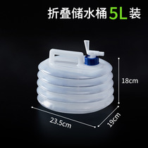 Outdoor collapsible water storage bucket