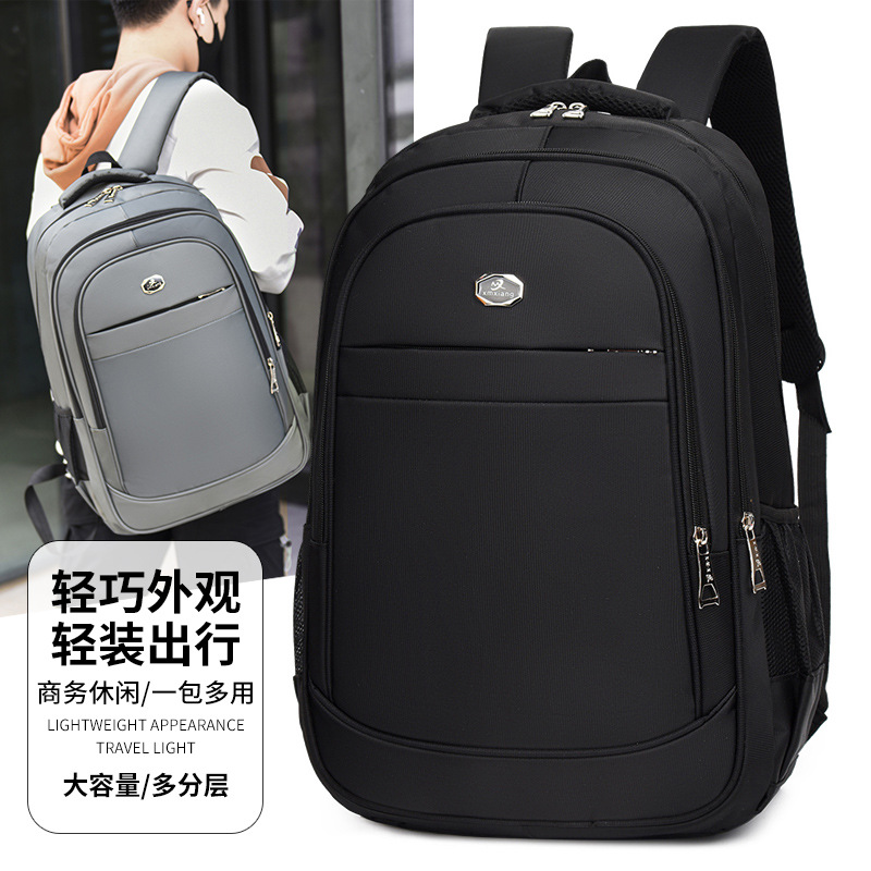 Backpacks, men's luggage bags, large-capacity travel bags, business trip backpacks, business computer bags, college students' logo-printed schoolbags