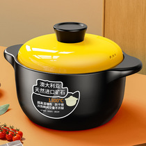 Casserole for home Korean gas cooker High temperature resistant ceramic cooker high appearance level dry fire non-cracking gas cooker soup pot casserole
