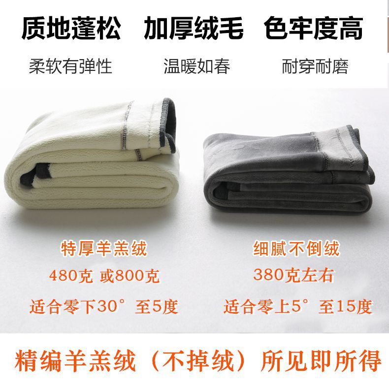 特厚800克细节图