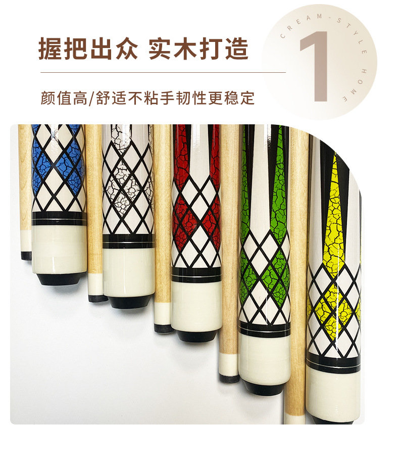 台球杆枫桦木钻石花纹桌球杆13mm大头杆黑八九球1/2分体台球杆详情7