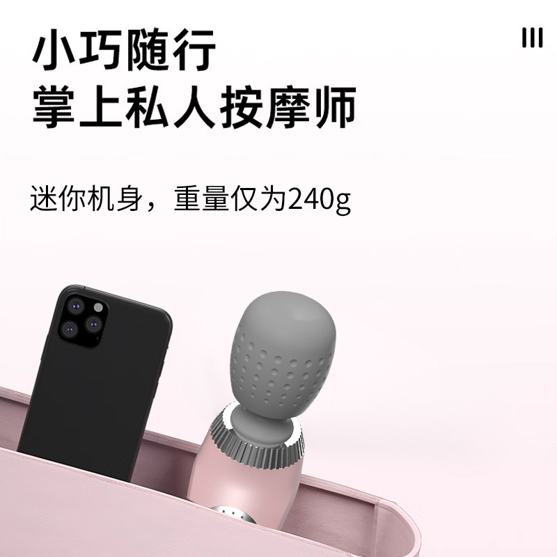 Cross-border mini handheld vibrating massage device, electric vibrating massage hammer, waterproof rechargeable shoulder and neck massage device Application Scenario