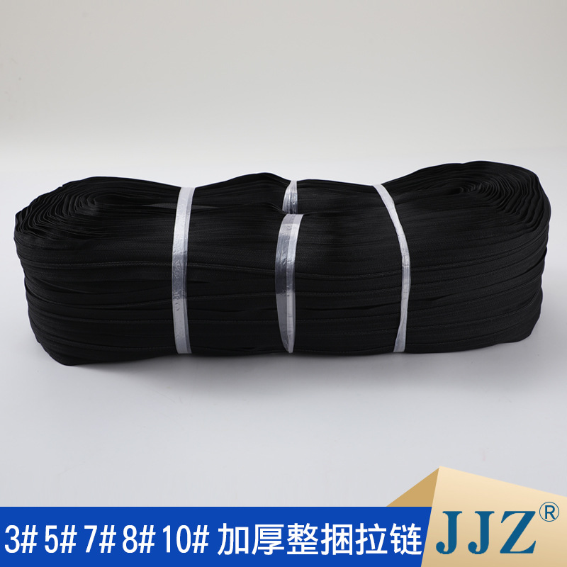 现货3#5#8#10#尼龙码装 箱包成捆码装书包尼龙拉链 按捆卖