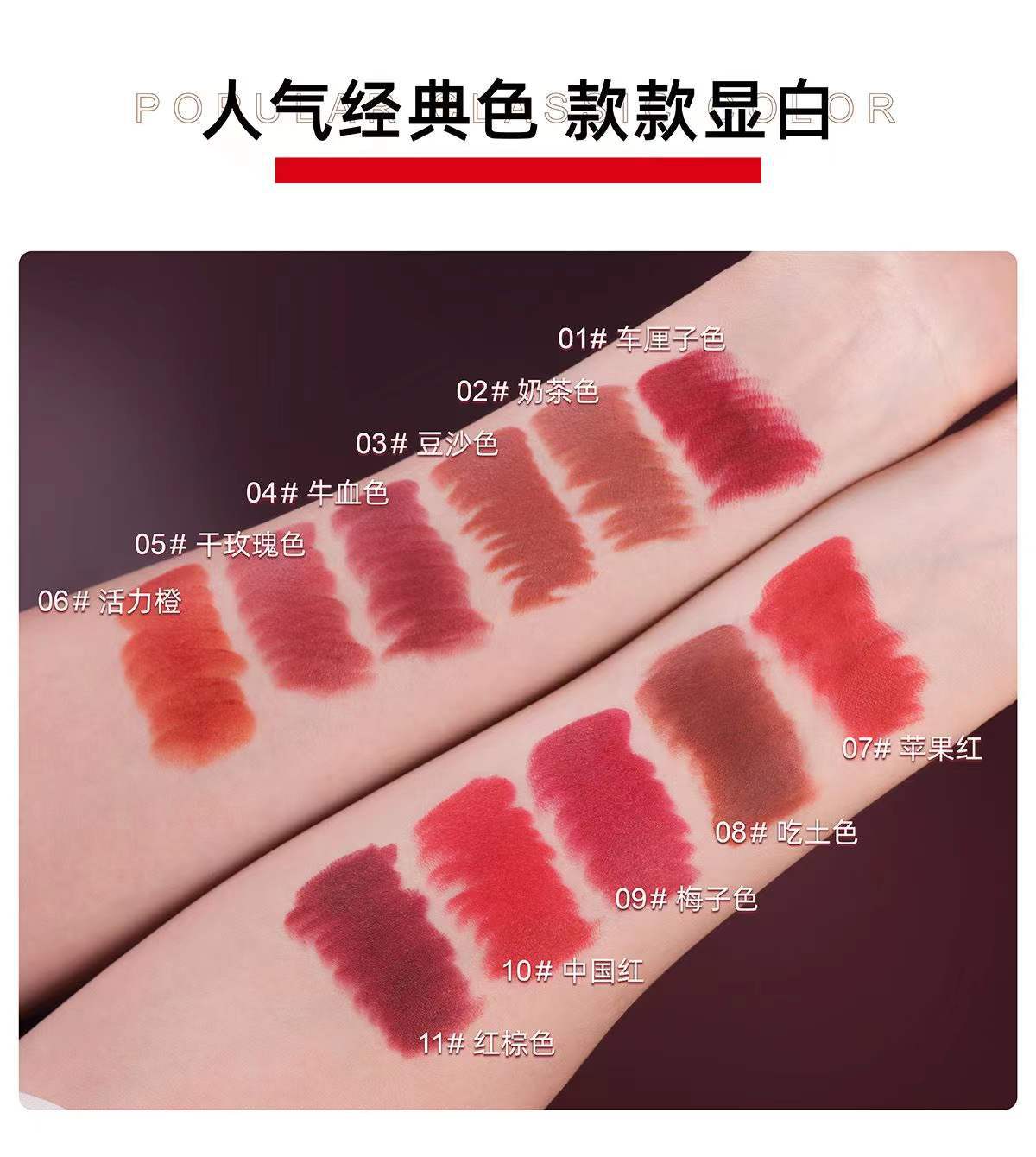 Kckc Color/ Kach Color Matte Mist Lipstick Eat Earth Color Milk Tea Color Cherry Color Quick Hand The Same details Picture