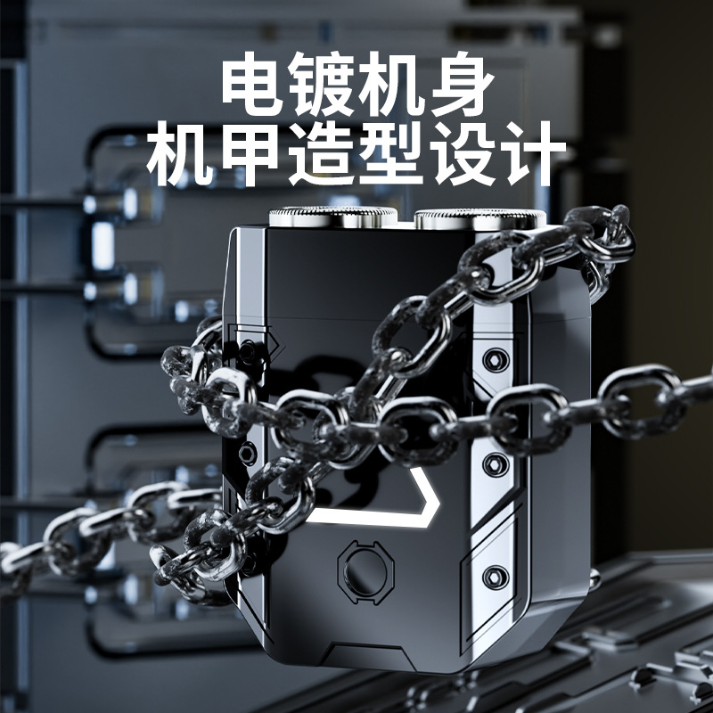 电动剃须刀实物图