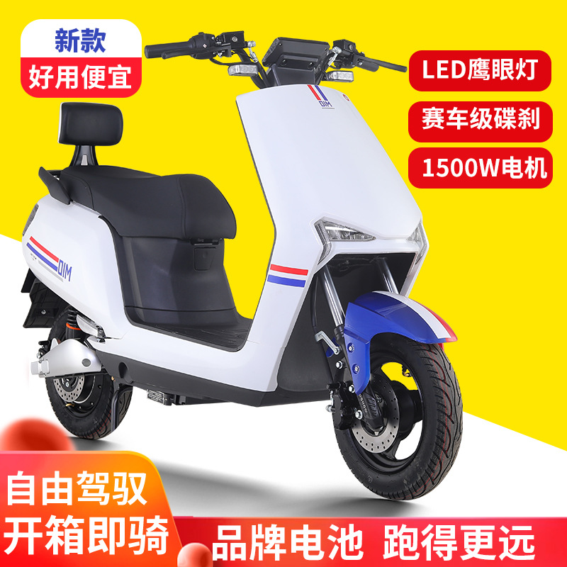 新款电动车电动摩托车电瓶车高速电摩72V长跑王送外卖专用踏板车详情图3