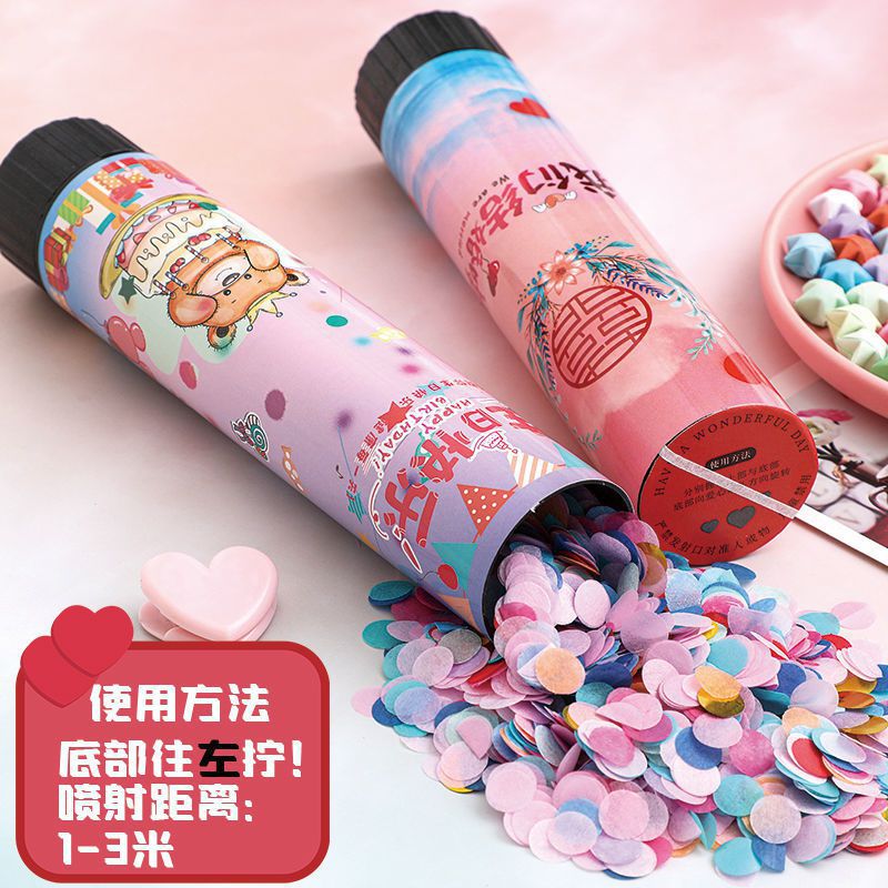 礼炮派对30cm/礼炮喜庆/婚庆用品/手持礼炮/纸手拉花细节图