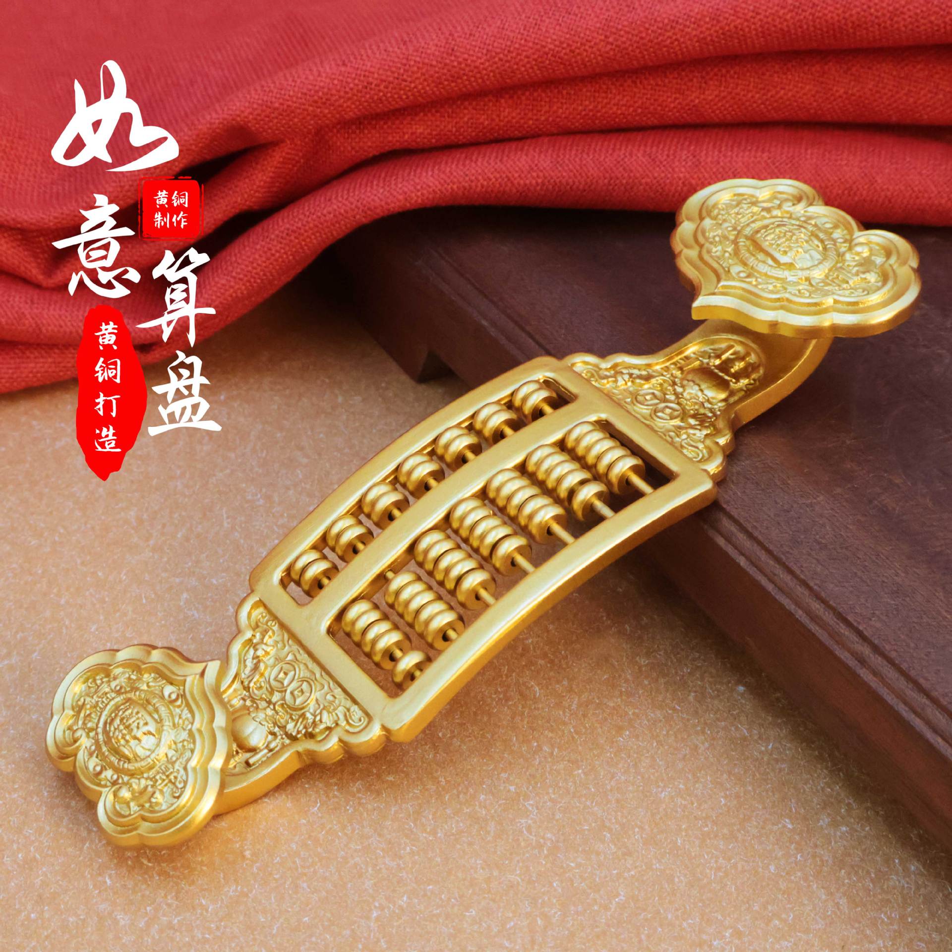 Brass Solid Copper Abacus Copper Wishful Abacus Decoration Home Decor Office Crafts Creative Gifts