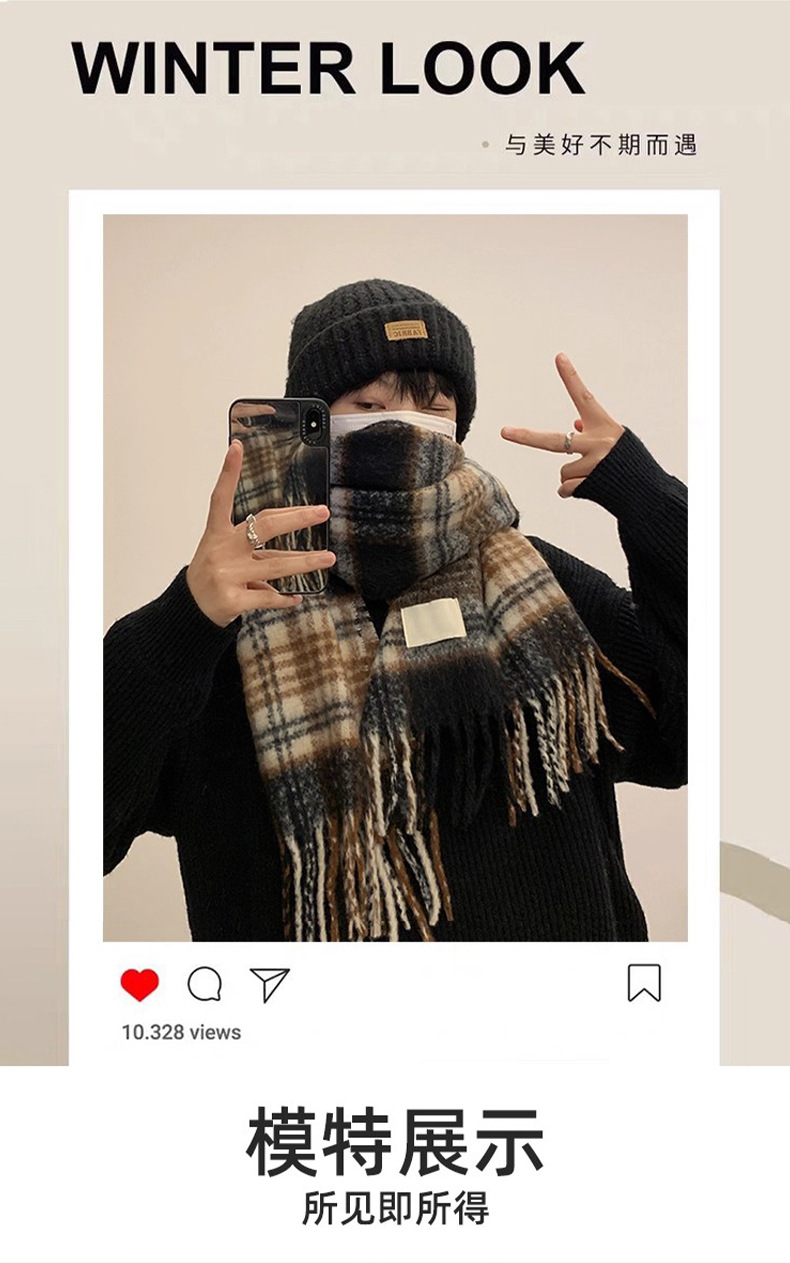 新款氛围男士围巾韩版秋冬百搭保暖围巾格子高级感围脖送男友礼物详情5
