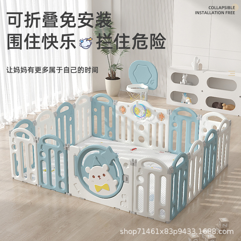 Baby play fence Children's amusement park crawling mat fence baby on the ground to learn to walk anti-fall indoor safety fence full figure