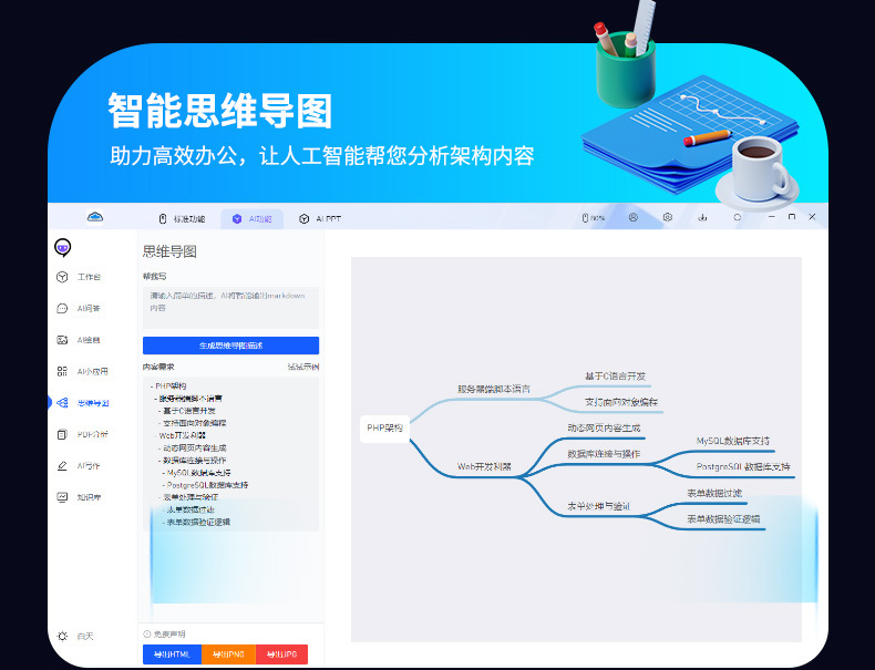 foozac — рабочий рабочий с голосовой связью, работающий с персональным артефактом и мышью, работающий на рабочем столе для мужчин и женщин и детей pic 15