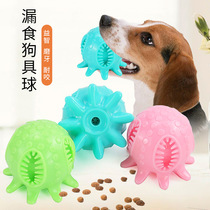 Pet products Amazon octopus sound dog bite toy bite resistant dog teeth toy ball dog toy
