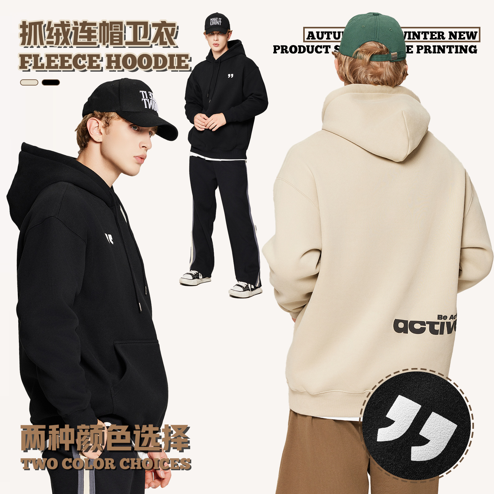 RS男装|跨白底实物图