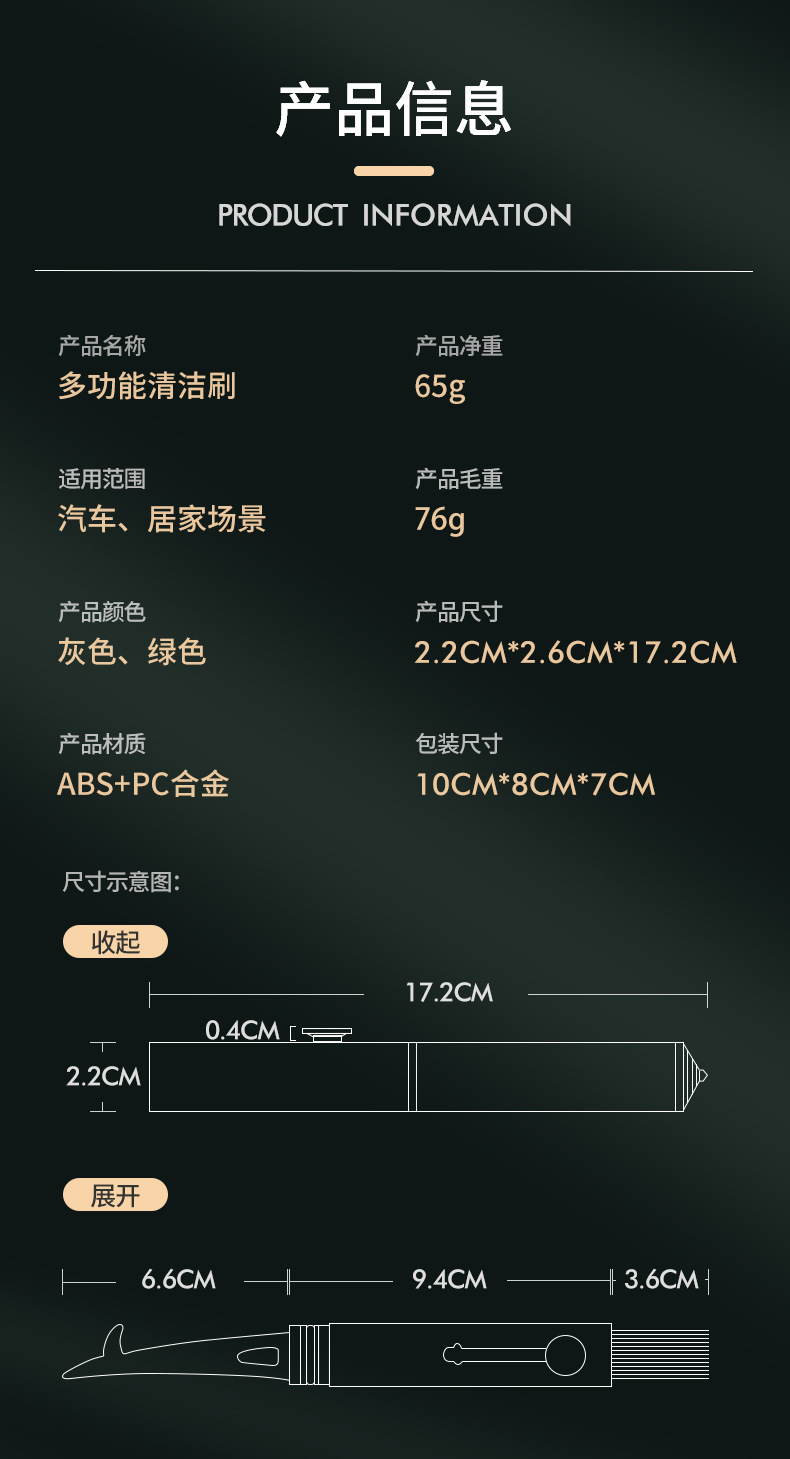 洗车神器汽车清洁刷空调出风口缝隙刷安全锤内饰多功能清洁工具详情19