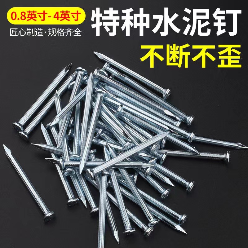 批发定制建筑木工用镀锌高强度钢钉木板钉圆头钉子铁钉水泥钉圆钉