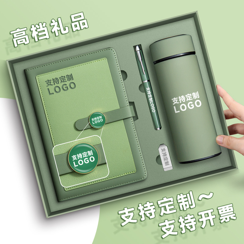 High-end business notebook gift box sets, stationery, gifts, souvenirs, notebooks, wholesale in stock, custom logo