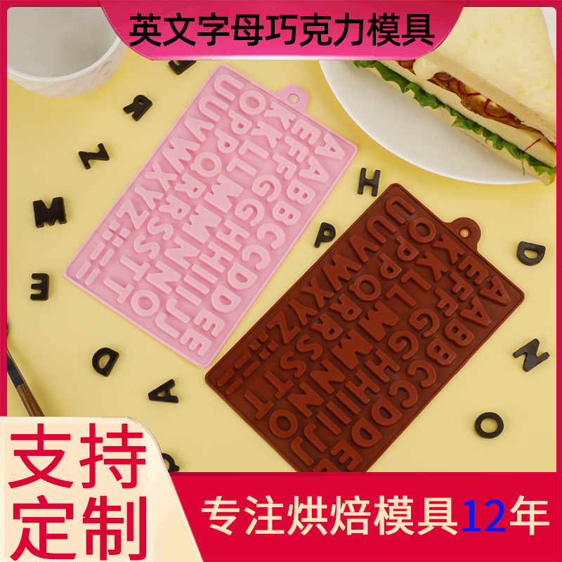 diy26 English letter chocolate silicone mold, crystal resin mold, home baking cake mold, biscuit mold