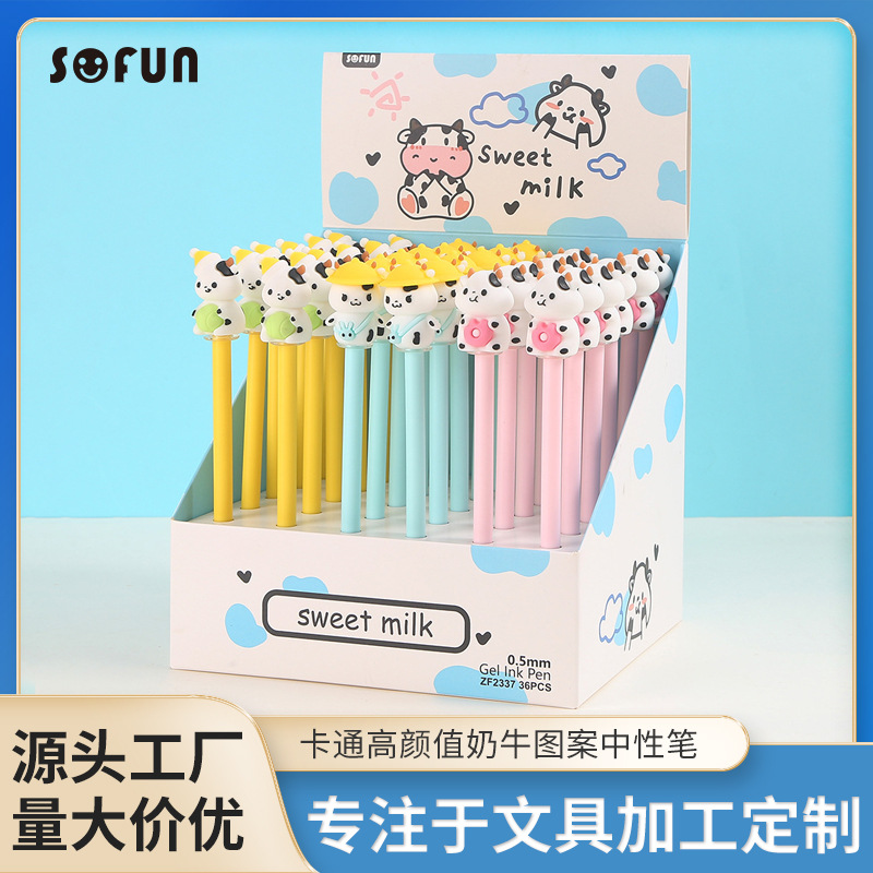 Zhongfan Stationery's creative cartoon high-appearation-level cow pattern gel pens and girlish student gel pens are now available for wholesale