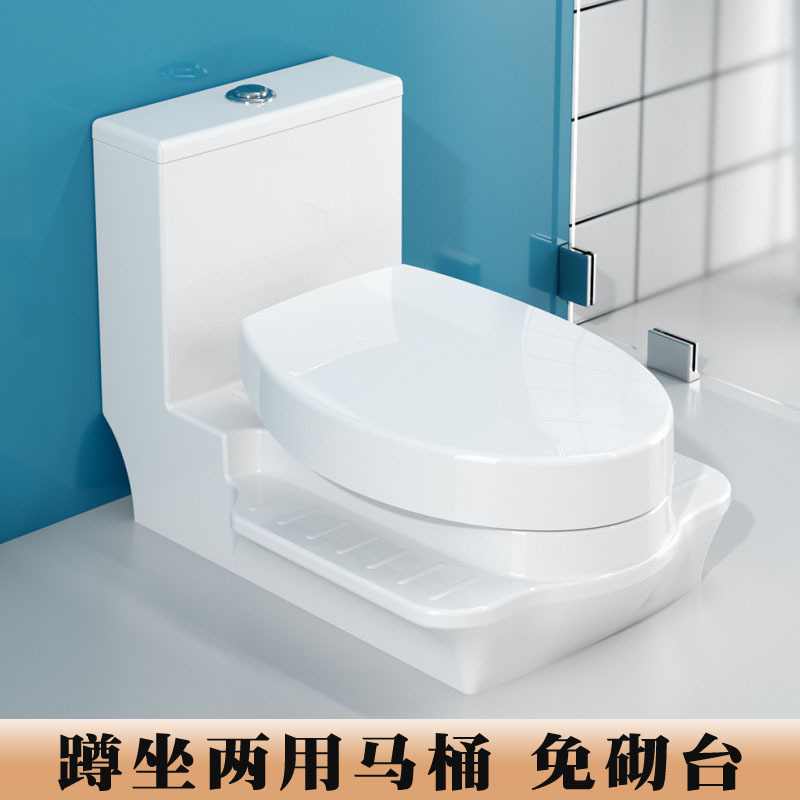 蹲坐两用马桶直冲式防臭座便器免砌台一体式坐便器蹲便器二合一