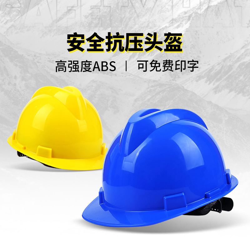 Site safety helmet set thickened abs national standard breathable protective helmet can be printed building safety helmet manufacturers Application Scenario