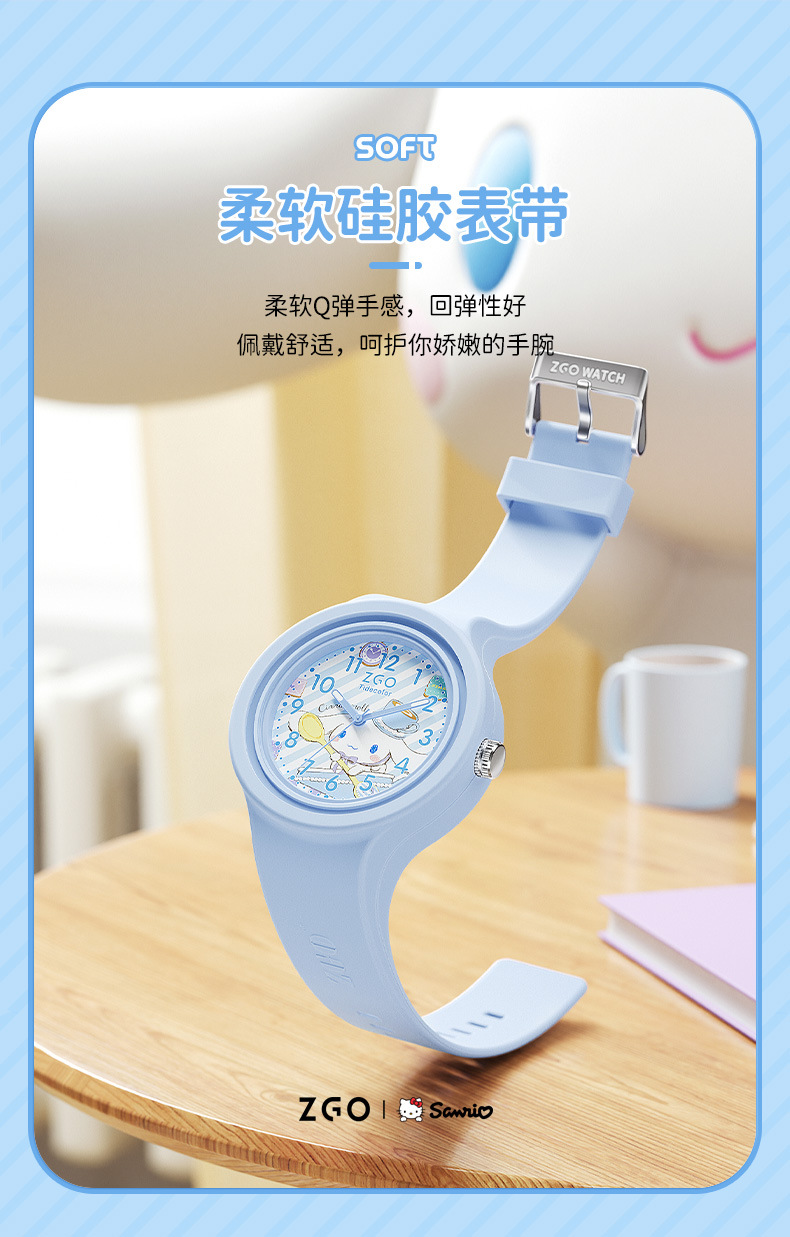 正港三丽鸥正版儿童手表表盘女款玉桂狗防水只时间初中学生石英表详情5