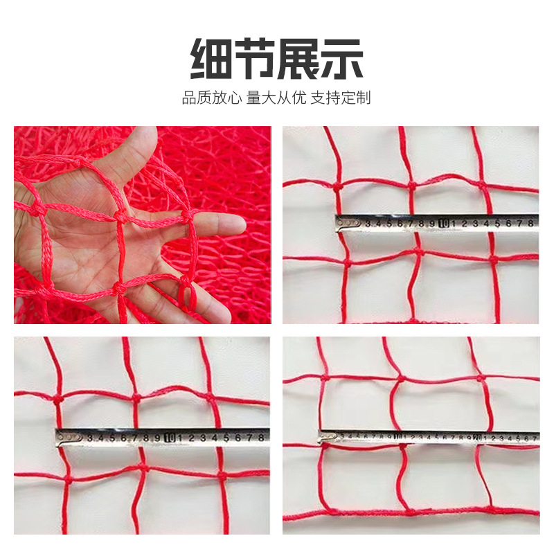 其他安全网实物图