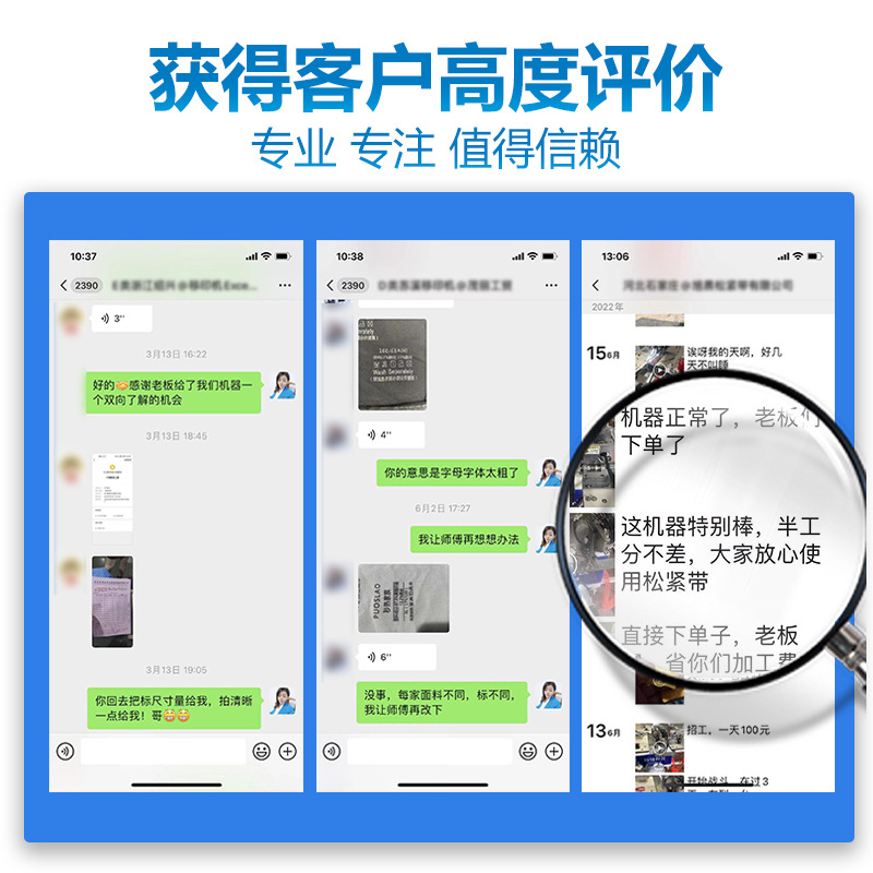 切带机全自动产品图