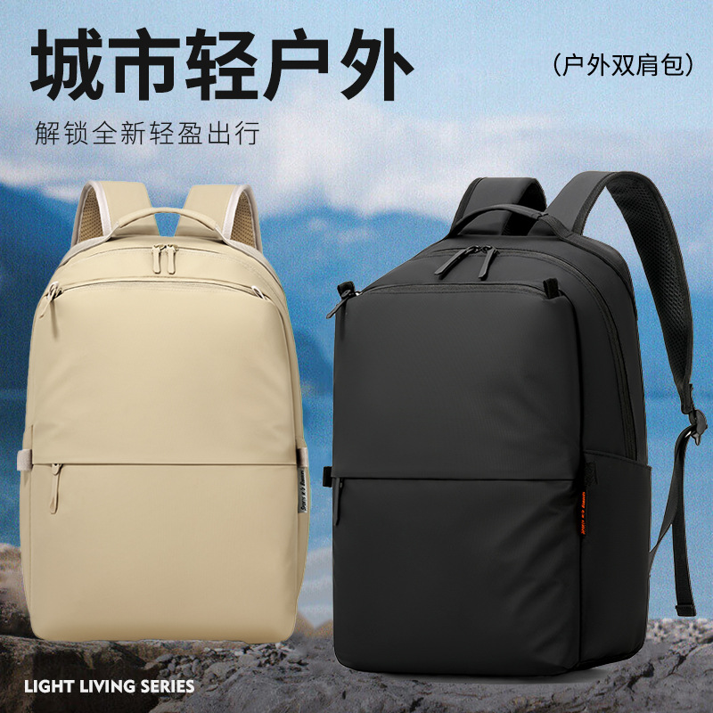 Customized urban light outdoor backpacks, water-resistant leisure mountaineering backpacks, college students' hiking, cycling and travel backpacks details Picture