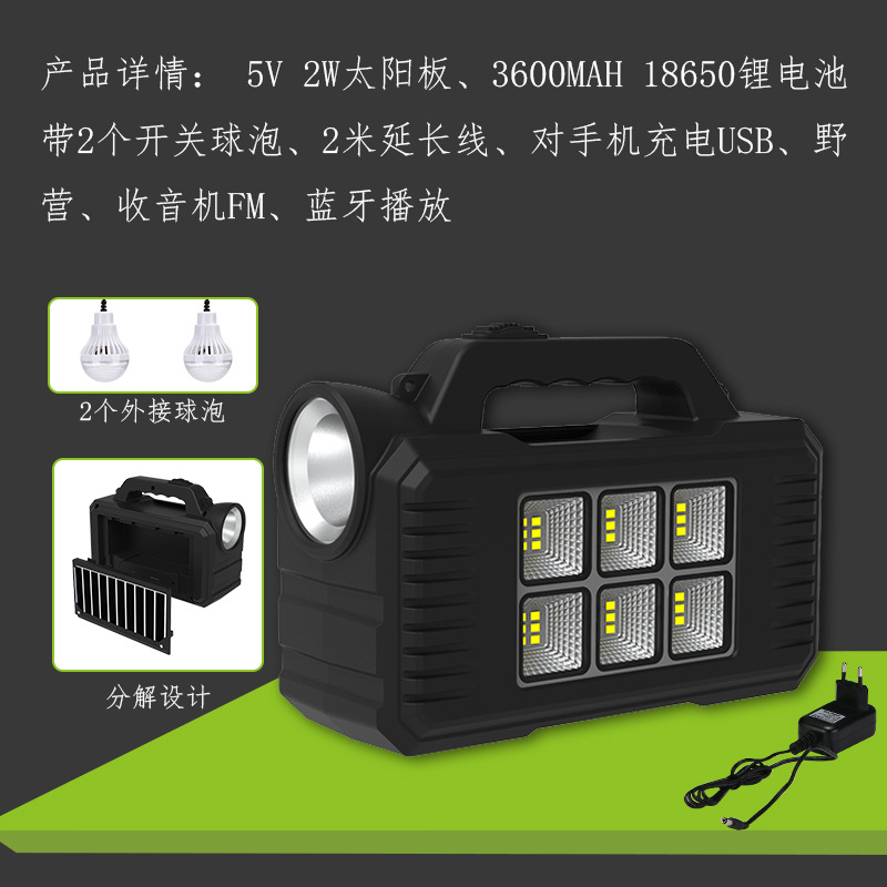New cross-border solar portable lamp, outdoor multi-functional portable camping tent lighting system, bulb lamp Application Scenario