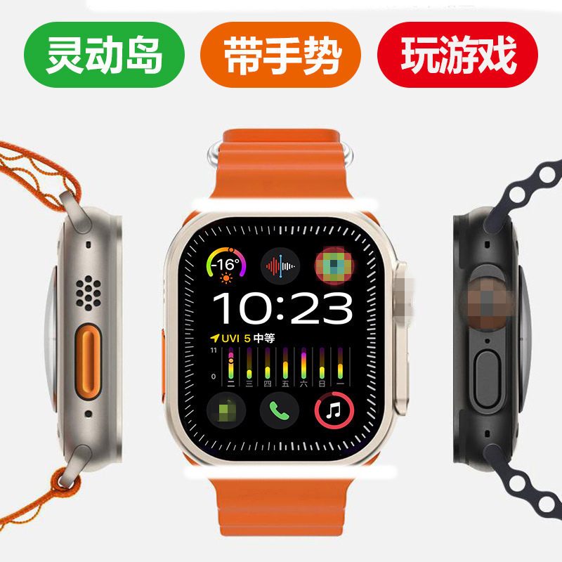 2024华强北s9ultra2智能手表蓝牙通话心率血压跨境男士运动手表