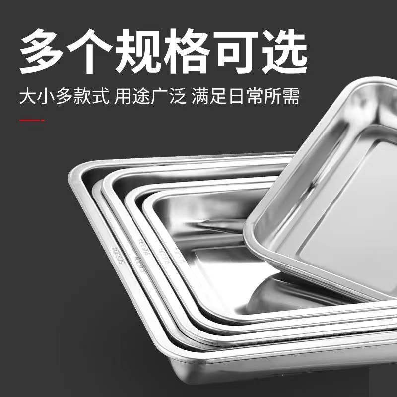 Stainless Steel Square Plate Campers Commercial Stainless Steel Square Plate Canteen Steamed Rice Grilled Fish Barbecue Large Capacity Barbecue Plate details Picture