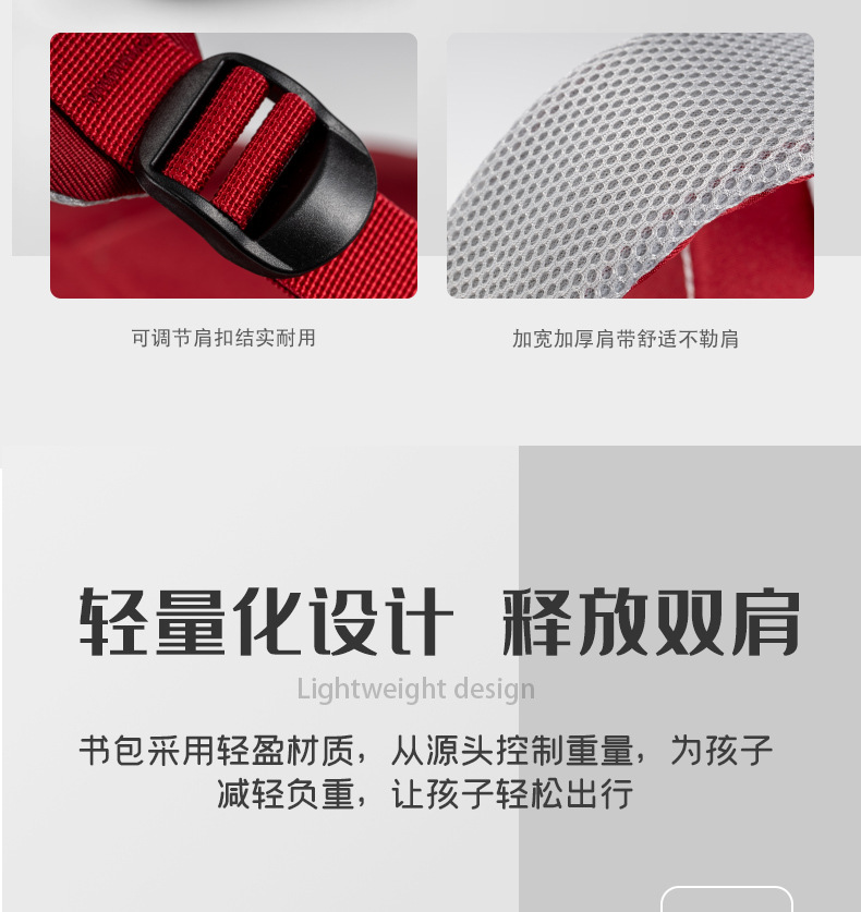 芝麻宝贝2024新款纯色男女中小学生双肩包大容量背包可印logo详情10