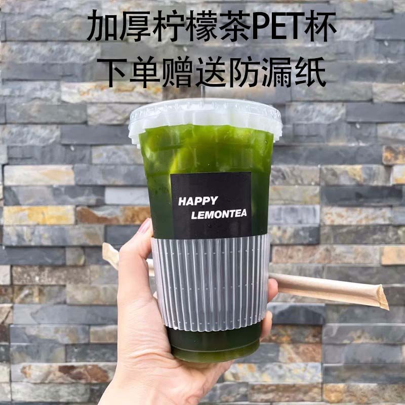 Milk tea cup stall disposable hand beat lemon tea cup with lid PET coffee cup high transparent orange juice plastic cup full figure
