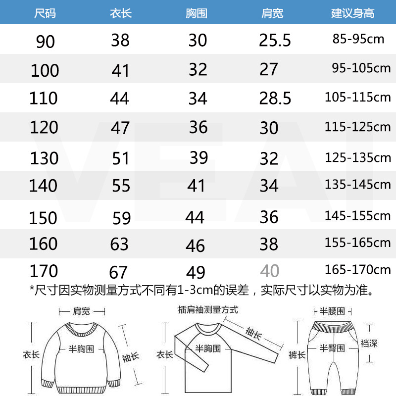 童装男童短袖韩版/童装半袖/纯棉短袖/童装女童短袖韩版/儿童衣服细节图