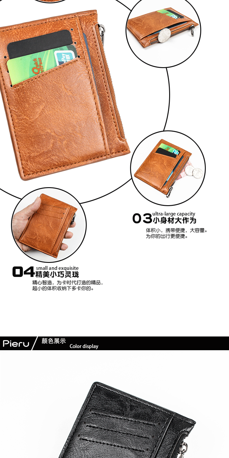 证件卡包大容量多卡位男女通用多功能钱包超薄韩版真皮银行卡夹详情9