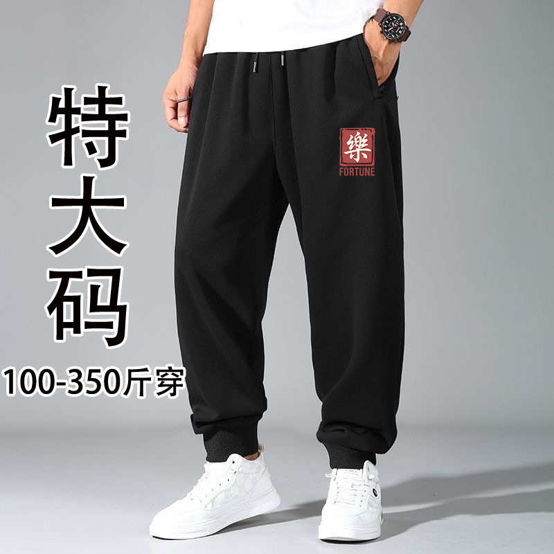 男式休闲裤实物图